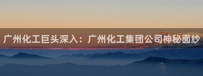 球盟会网址多少