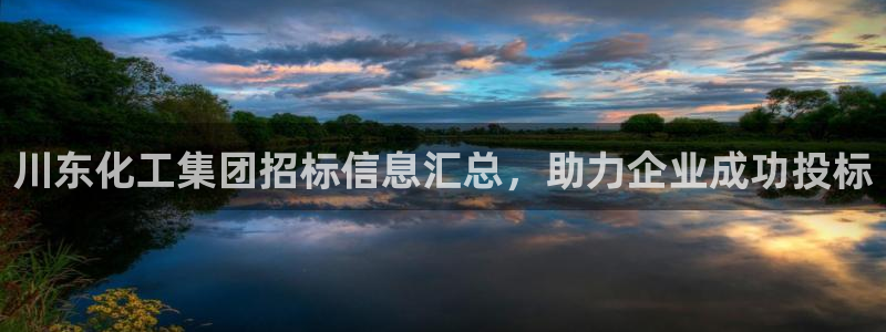 球盟会在线官网