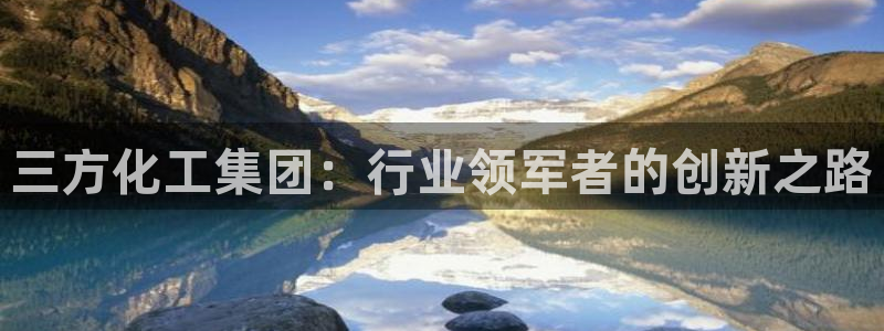 球盟会在线网站