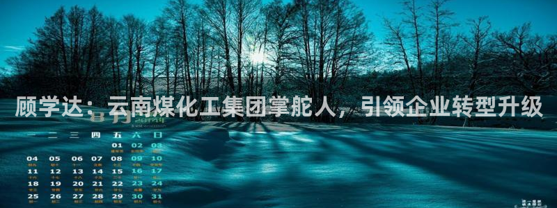 球盟会官方网入口