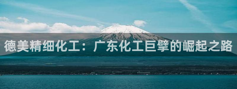 球盟会黑款吗