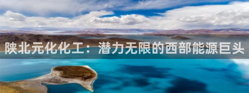 球盟会头号玩家是谁