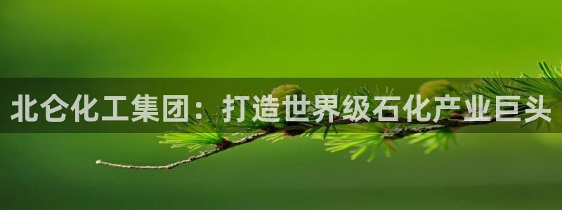 球盟会乐虎