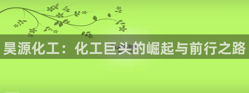 球盟会优惠领取网站