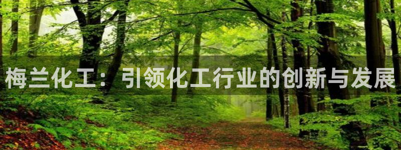 球盟会优惠码