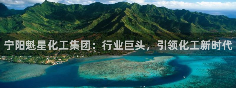 球盟会官方最新入口
