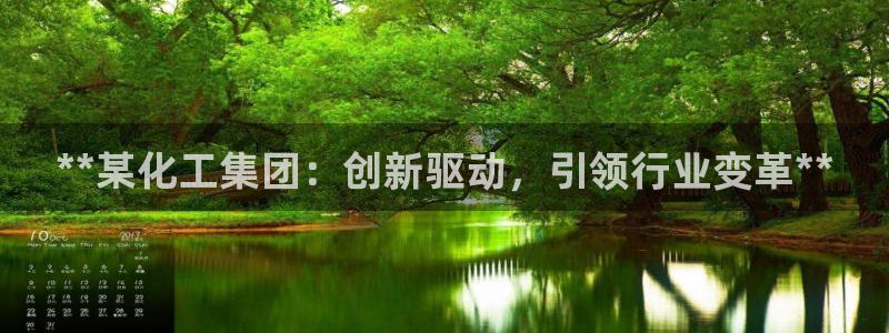 球盟会福利码2023最简单三个步骤