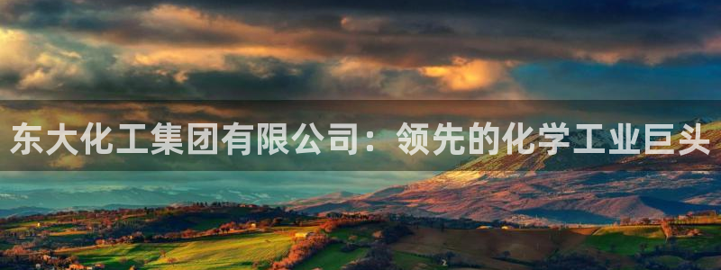 球盟会封禁