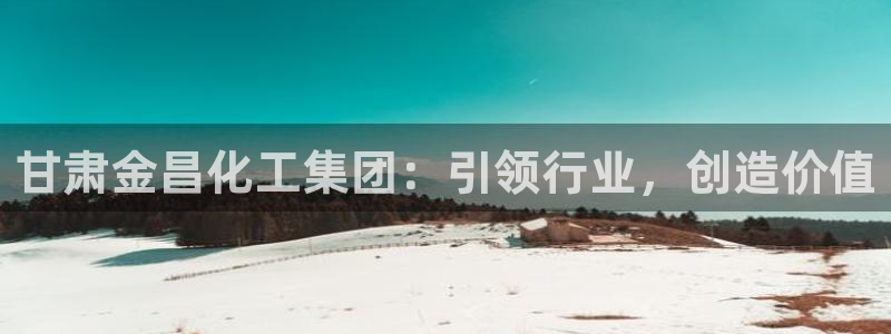 球盟会官方app首页入口