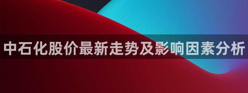 球盟会黑台子