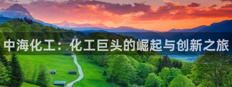 球盟会官网