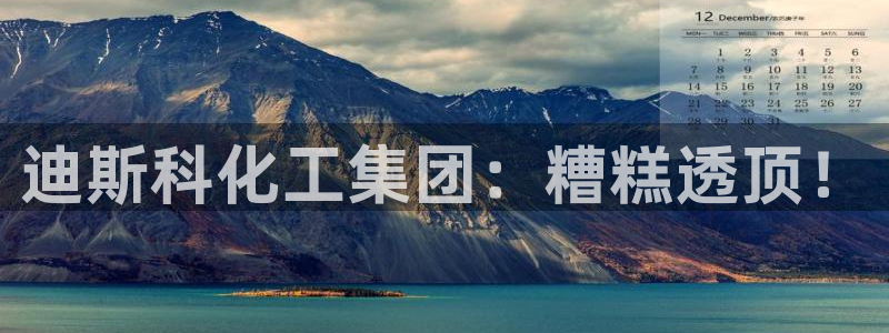 球盟会官方网入口