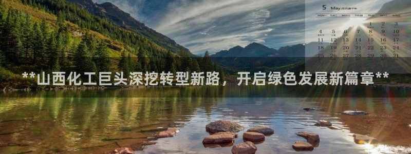 球盟会官方版下载地址