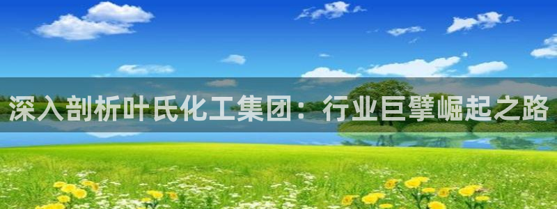球盟会几点玩合适