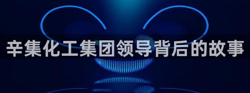球盟会娱乐平台