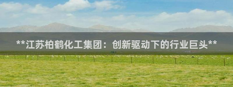 球盟会官网app下载