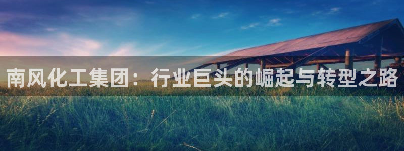 球盟会封禁