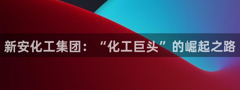 球盟会优惠领取网站