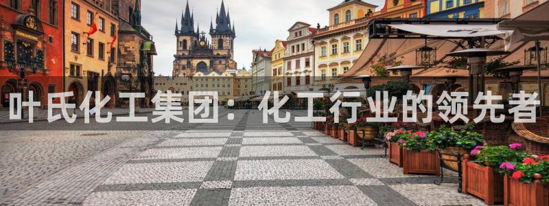 球盟会app最新地址下载