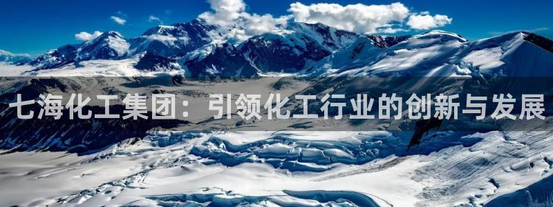 球盟会官方入口