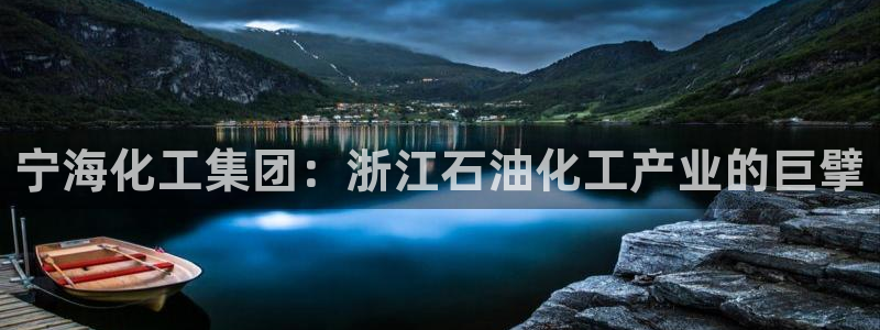 球盟会头号玩家