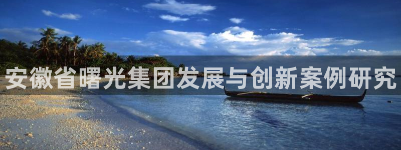 球盟会黑款吗知乎小说