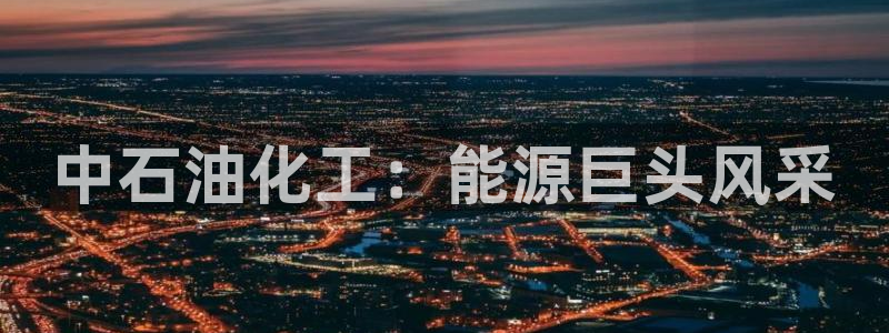 球盟会APP官网