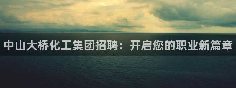 球盟会论坛