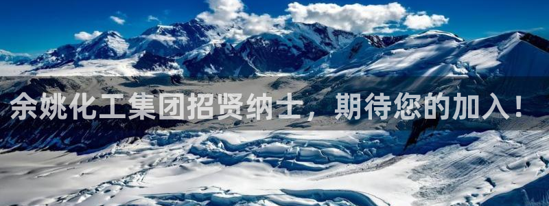 球盟会官方最新入口