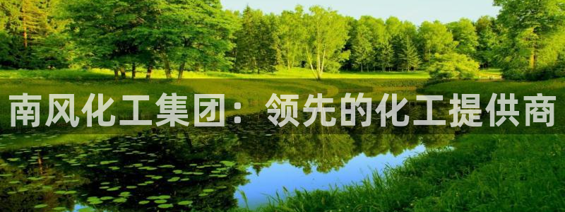球盟会app网址多少
