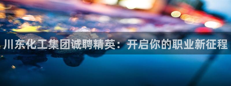 球盟会黑嘛