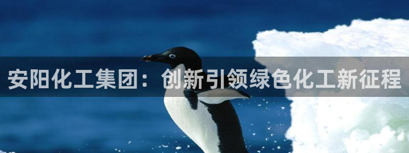 球盟会有没有黑单的人