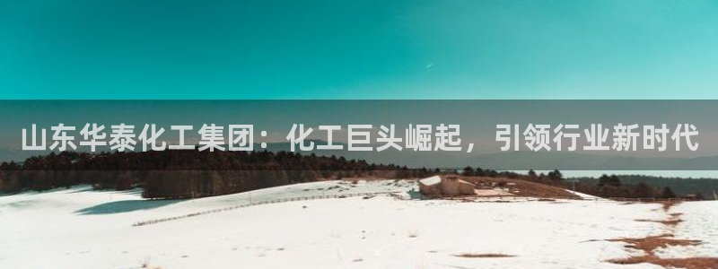 球盟会app