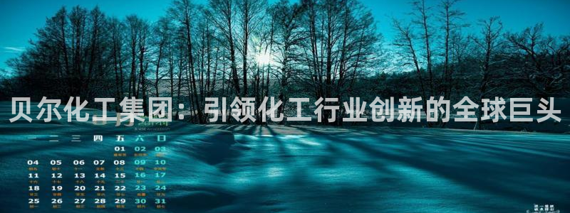 球盟会最新地址备用