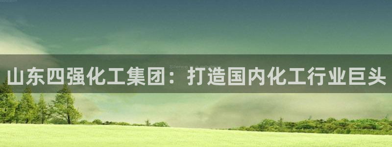 球盟会黑网