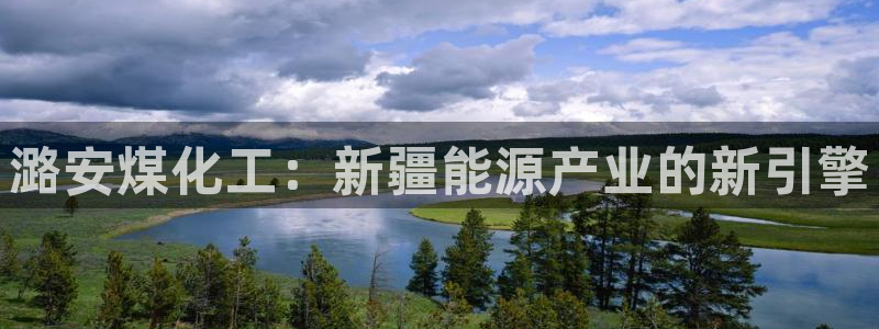 球盟会可以提现么