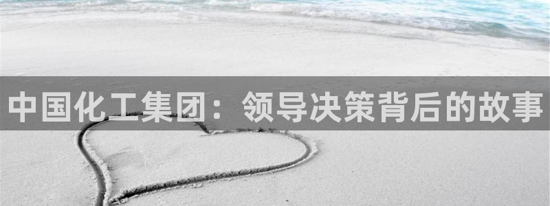 球盟会有没有黑单的人