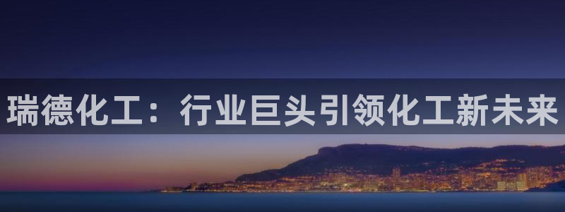 球盟会qmh网页版登录