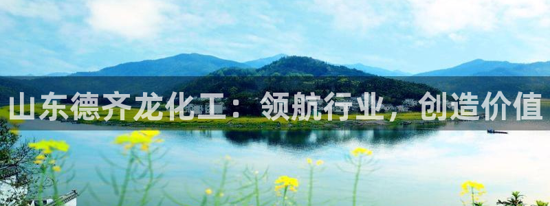 球盟会登录平台