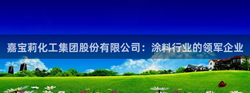 球盟会可以提现么是真的吗
