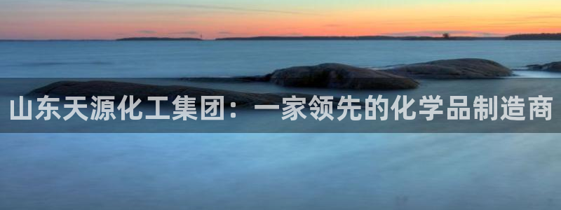 球盟会官网