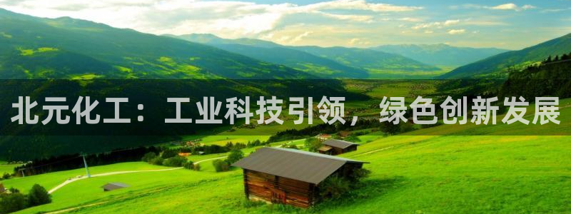 球盟会黑网
