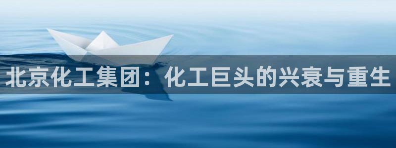 球盟会平台怎么样