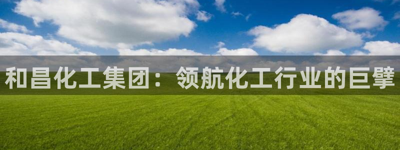 球盟会最新地址备用