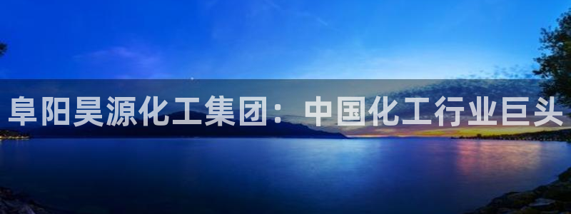 球盟会黑款吗
