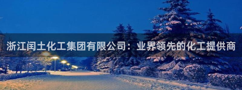 球盟会官网
