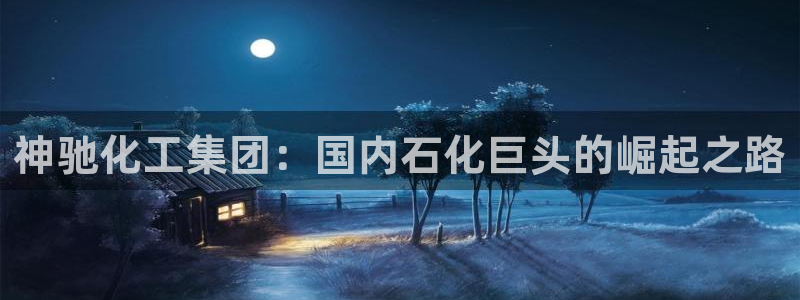球盟会官网入口
