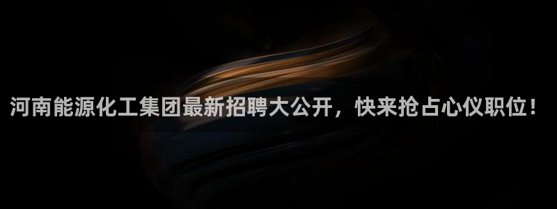 球盟会网址qm9 - 球盟会qmh网页版登录
