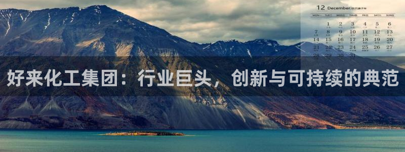 球盟会黑款吗