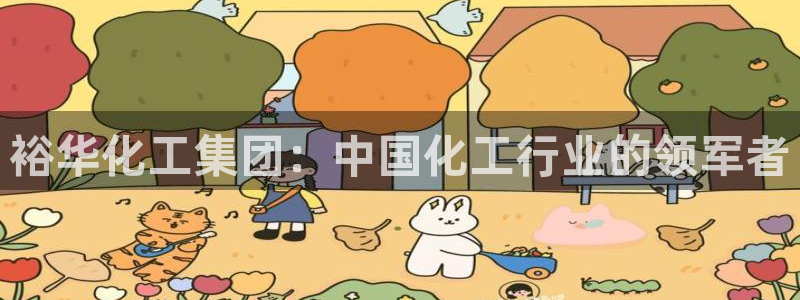 球盟会官网